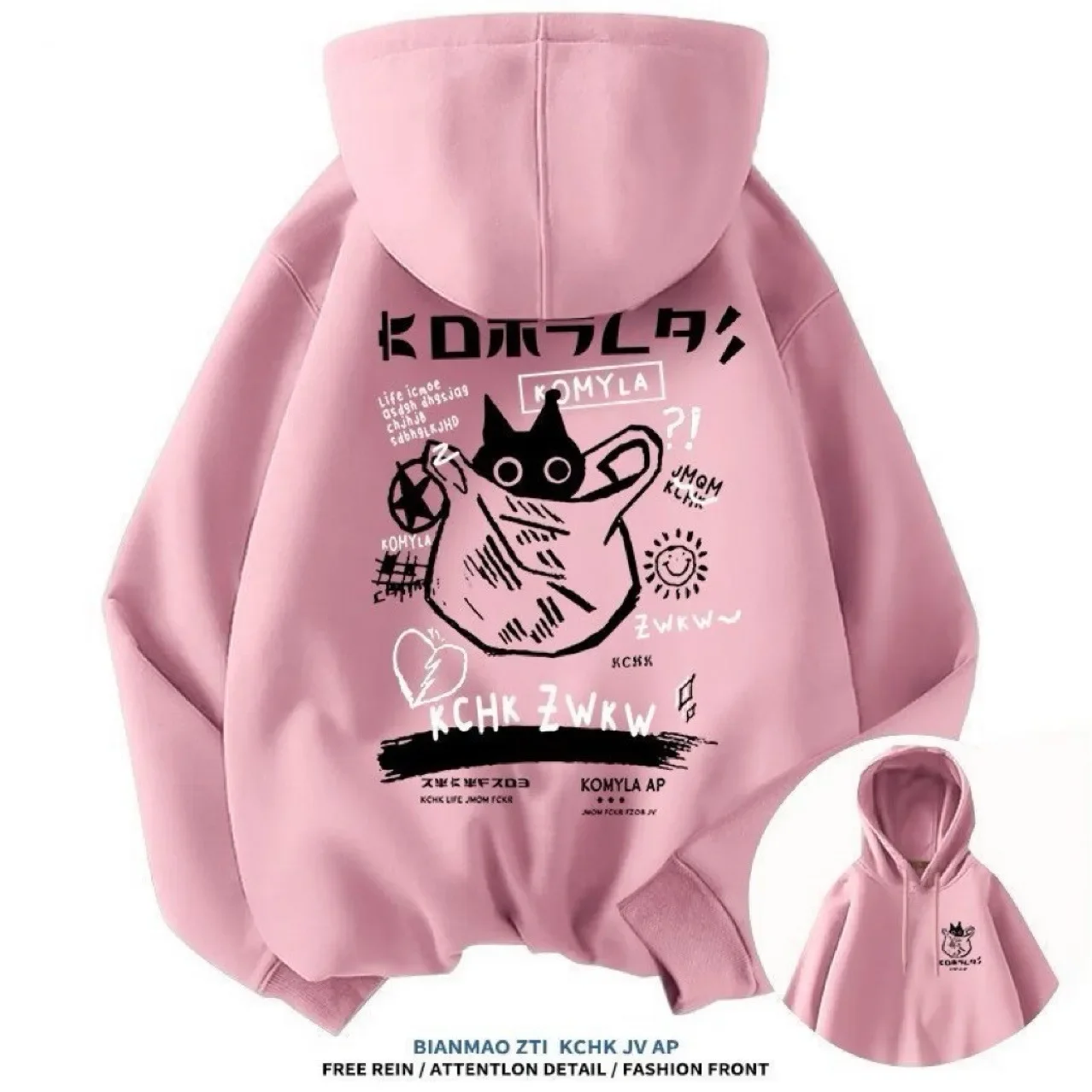 Bluza z kapturem w stylu japoń – Outdoor Sport Hoodie recenzja i cena